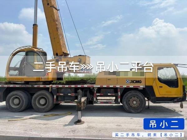 吊小二